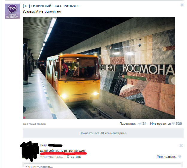Подборка смешных комментариев из социальных сетей