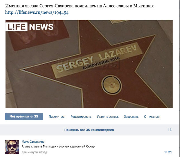 Подборка смешных комментариев из социальных сетей