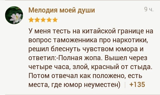 Подборка смешных комментариев из социальных сетей