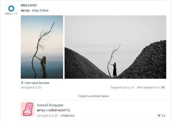 Подборка смешных комментариев из социальных сетей