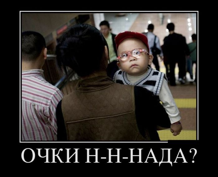Демотиваторы