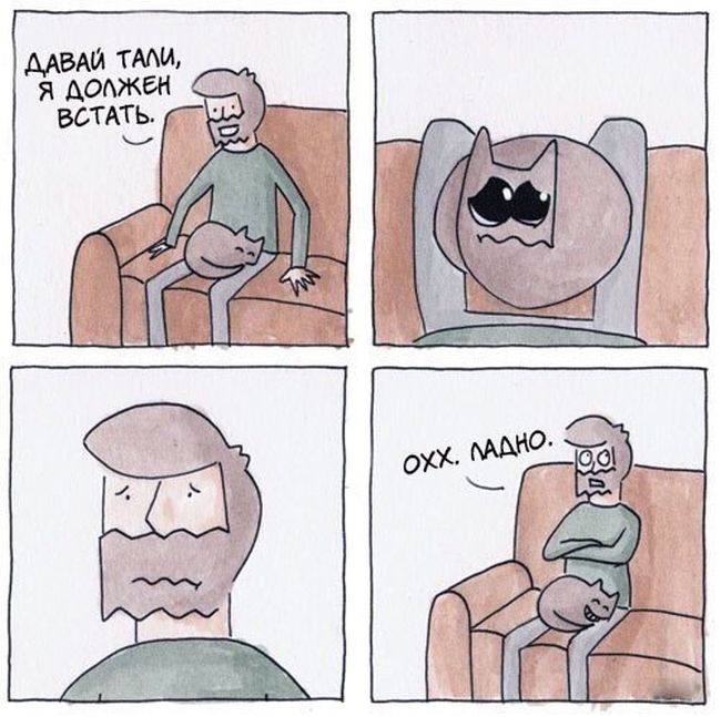 Смешные комиксы