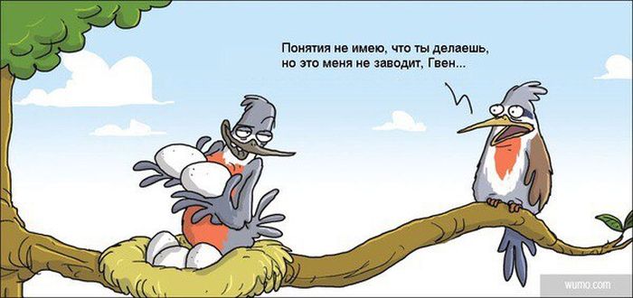 Смешные комиксы
