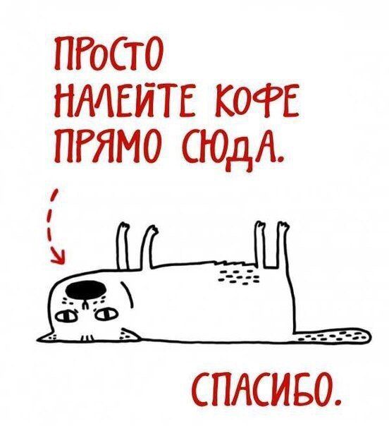Смешные комиксы