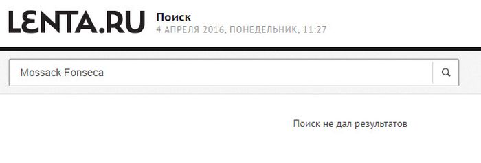 Реакция сети на скандал с лучшим другом Путина и офшоры