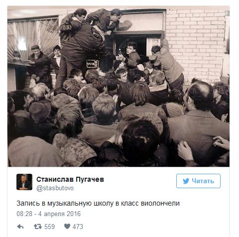 Реакция сети на скандал с лучшим другом Путина и офшоры