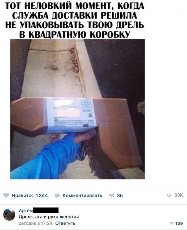Прикольные картинки