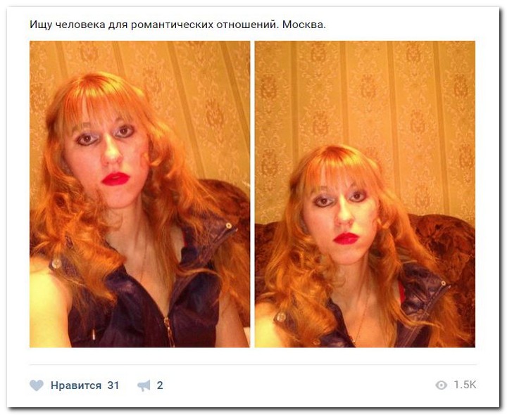 Девушки ищут спонсоров