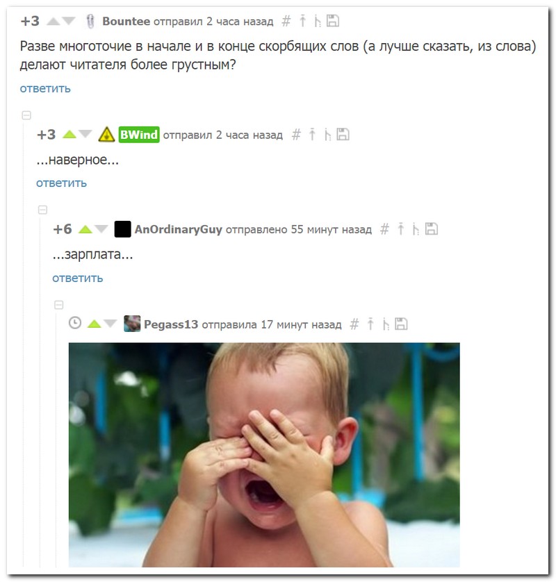 Забавные комментарии из социальных сетей
