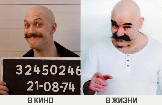Как герои знаменитых фильмов выглядят на самом деле