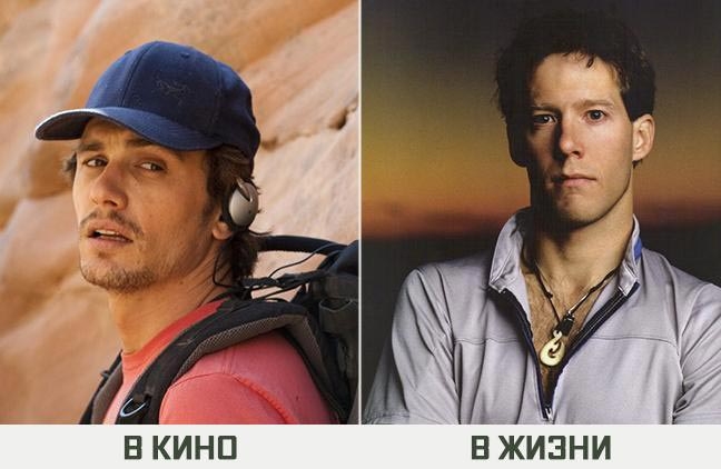 Как герои знаменитых фильмов выглядят на самом деле