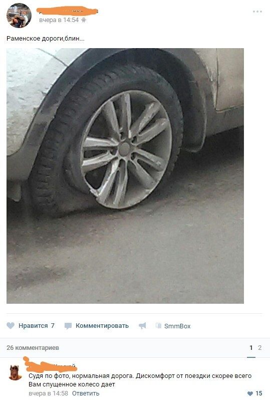 Прикольные картинки