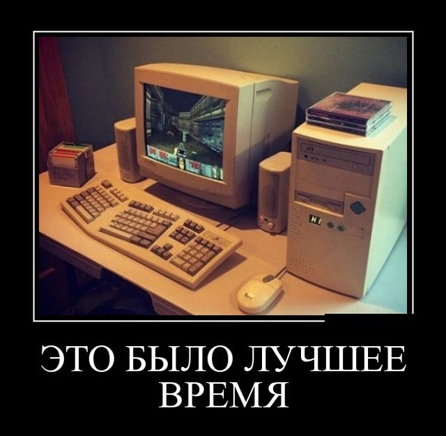 Демотиваторы