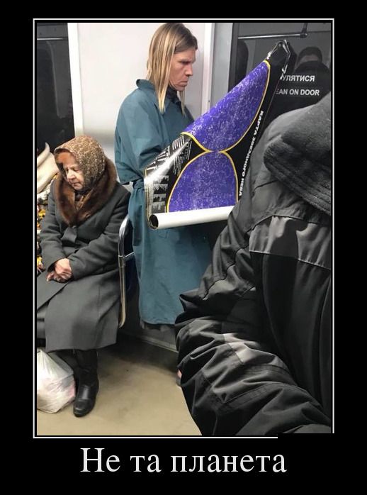 Демотиваторы