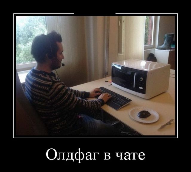 Демотиваторы