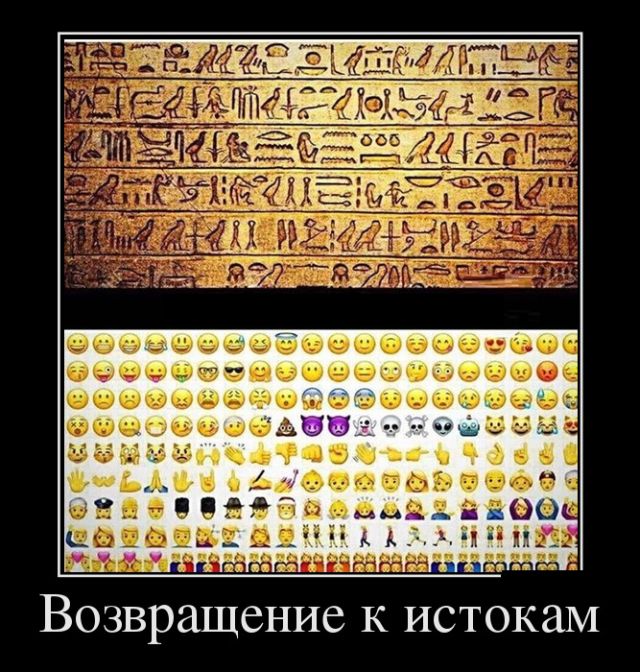 Демотиваторы
