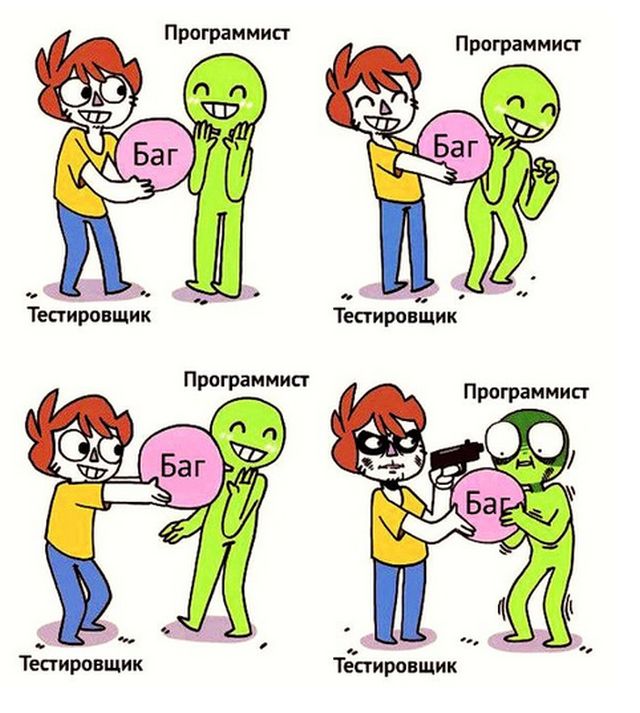 Смешные комиксы