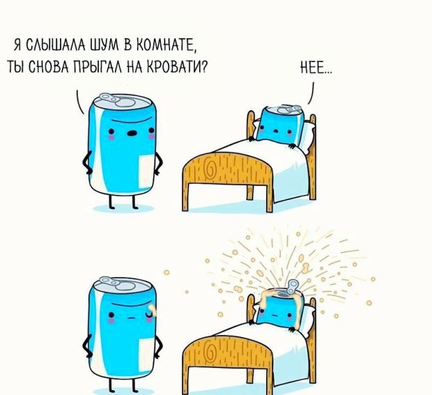 Смешные комиксы