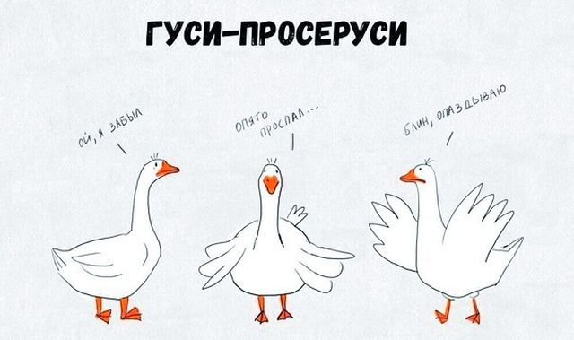Смешные комиксы
