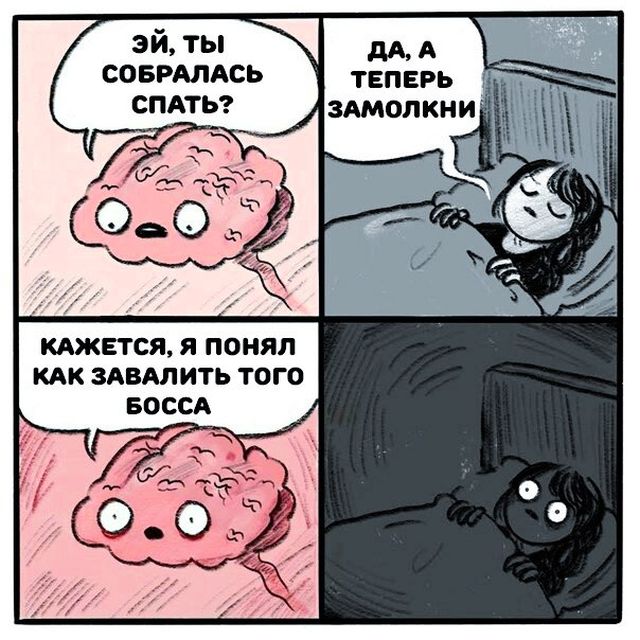 Смешные комиксы