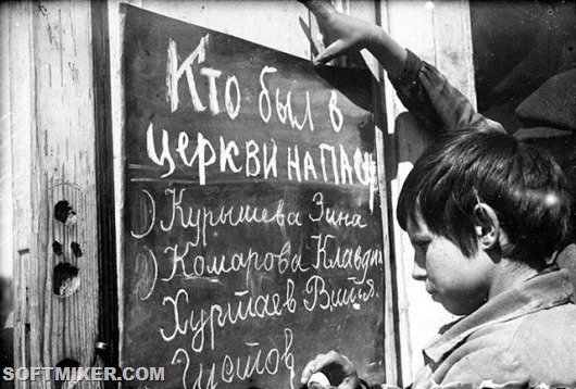 «Красная Пасха»: как праздновали Пасху в СССР