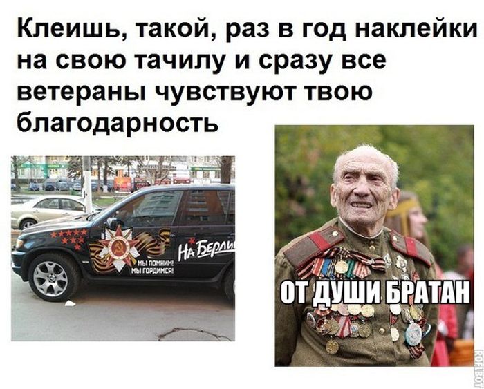 Прикольные картинки