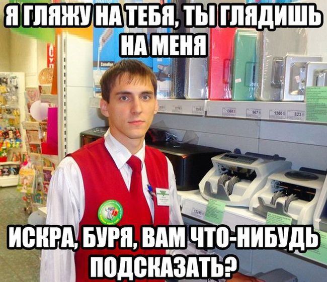 Прикольные картинки