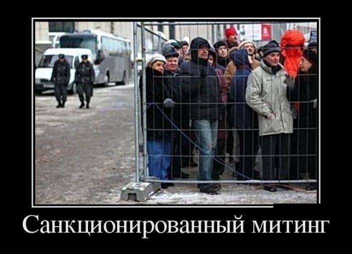 Демотиваторы