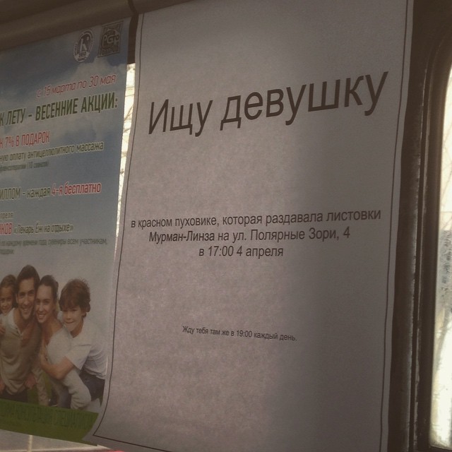 Вот почему я обожаю поездки в общественном транспорте