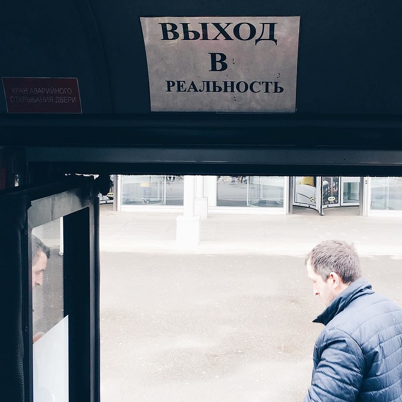 Вот почему я обожаю поездки в общественном транспорте