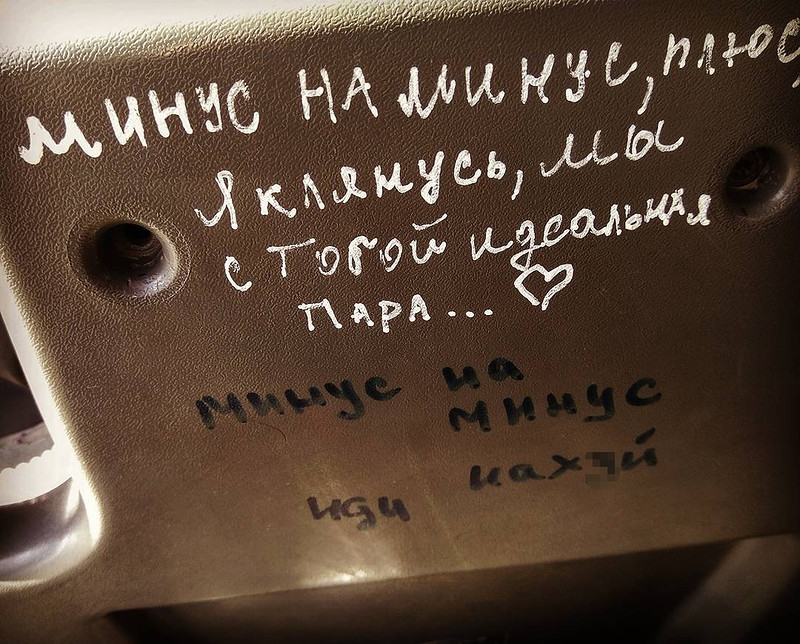 Вот почему я обожаю поездки в общественном транспорте