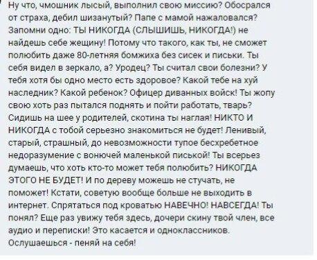 Как удмурт жену искал
