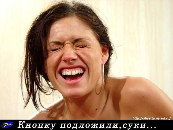 Взрослый юмор ниже пояса!