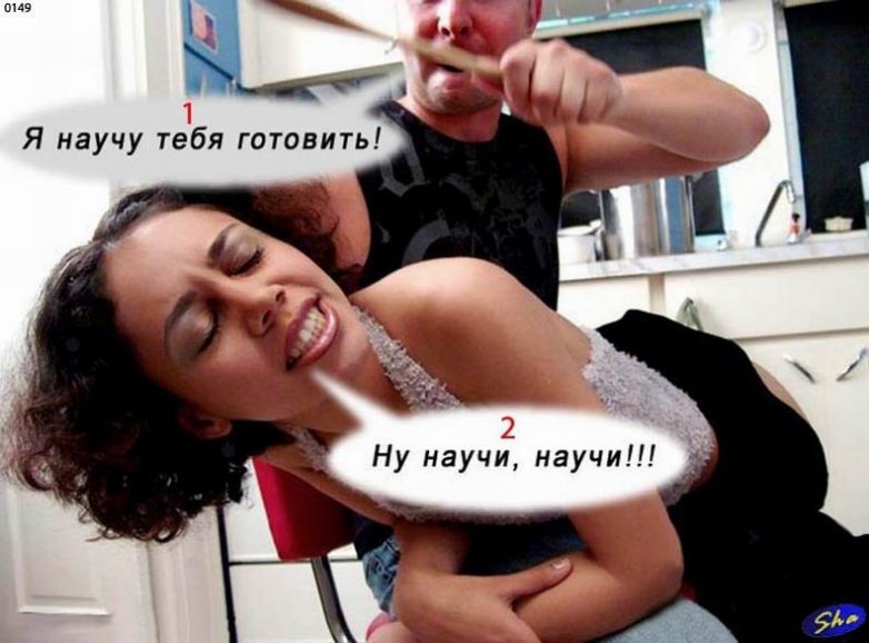 Взрослый юмор ниже пояса!