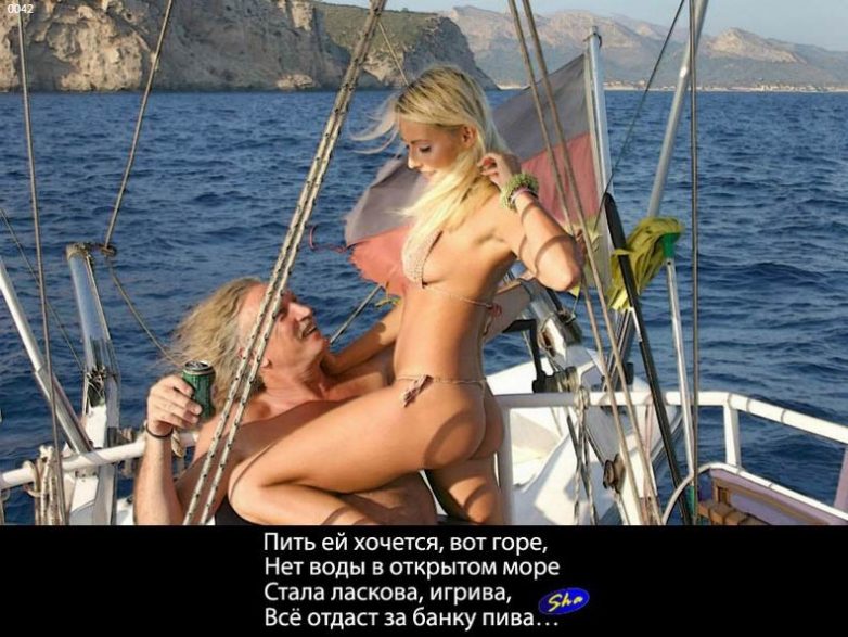 Взрослый юмор ниже пояса!