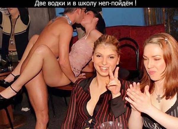 Взрослый юмор ниже пояса!