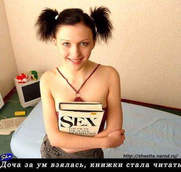 Взрослый юмор ниже пояса!