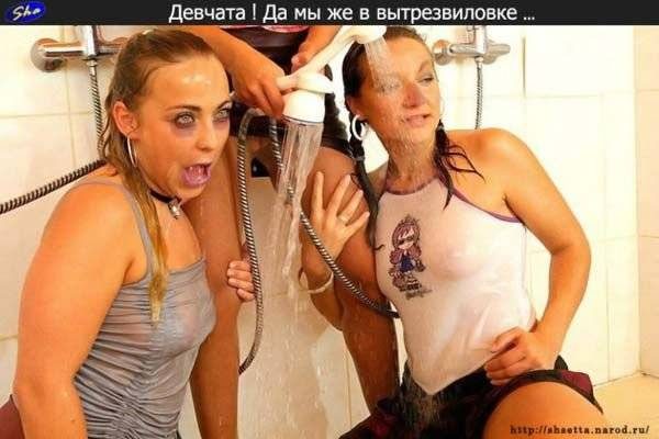 Взрослый юмор ниже пояса!