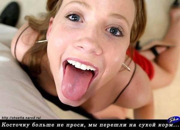 Взрослый юмор ниже пояса!