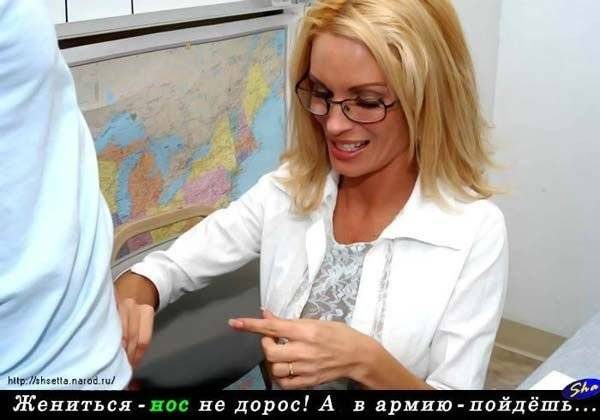 Взрослый юмор ниже пояса!