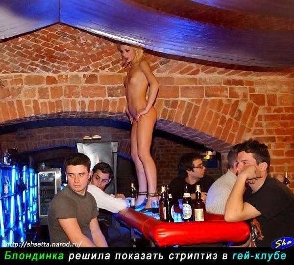 Взрослый юмор ниже пояса!