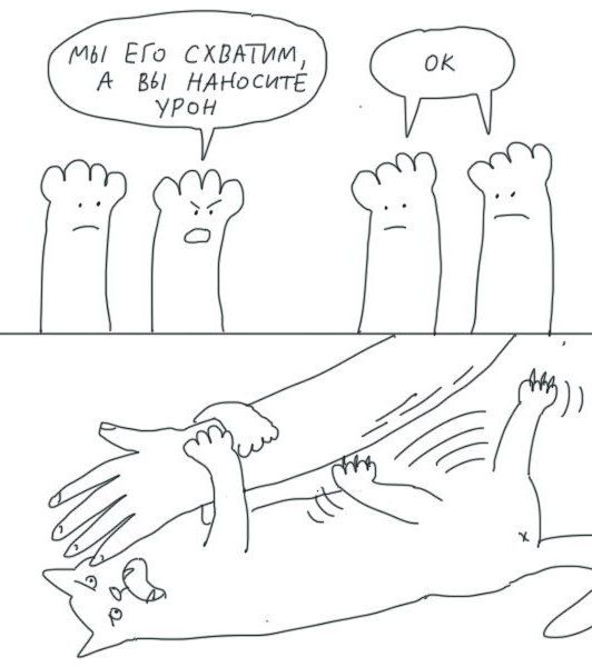 Смешные комиксы