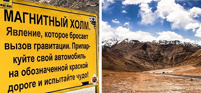 10 самых аномальных мест на нашей планете