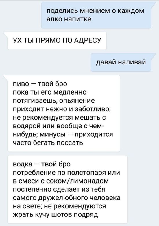 Алкогольный эксперт делится своим мнением