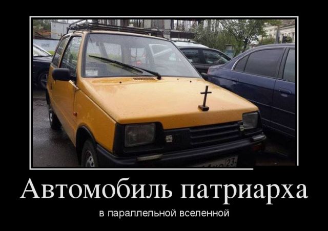 Демотиваторы