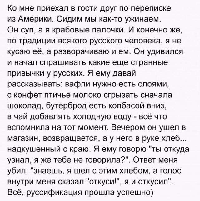 Прикольные картинки