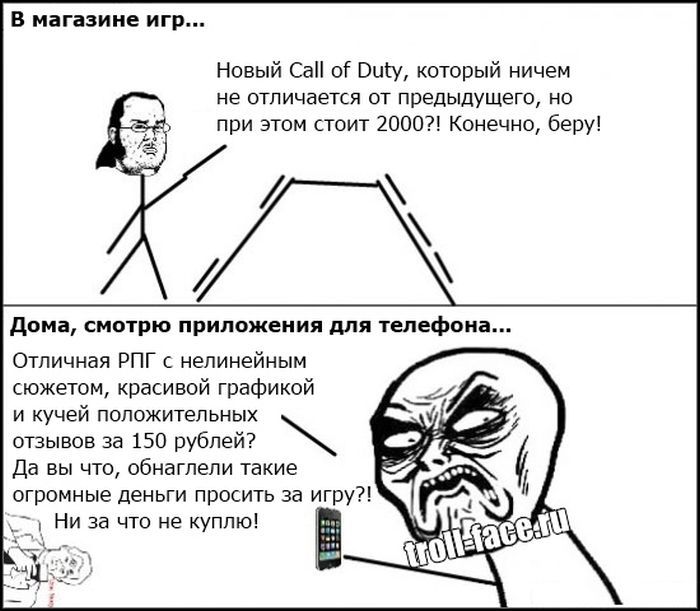 Веселые комиксы