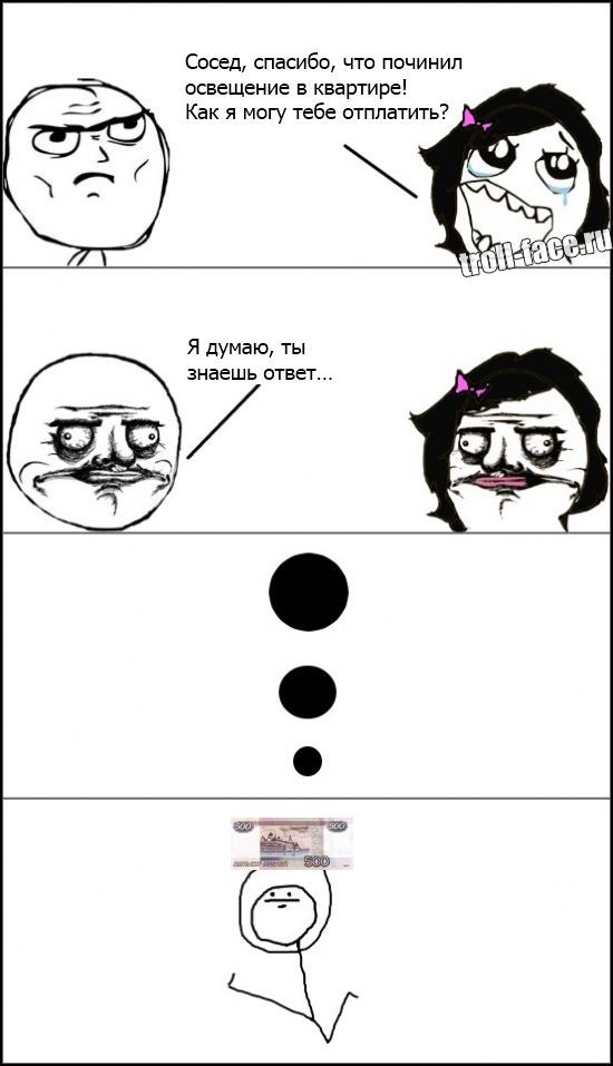 Веселые комиксы