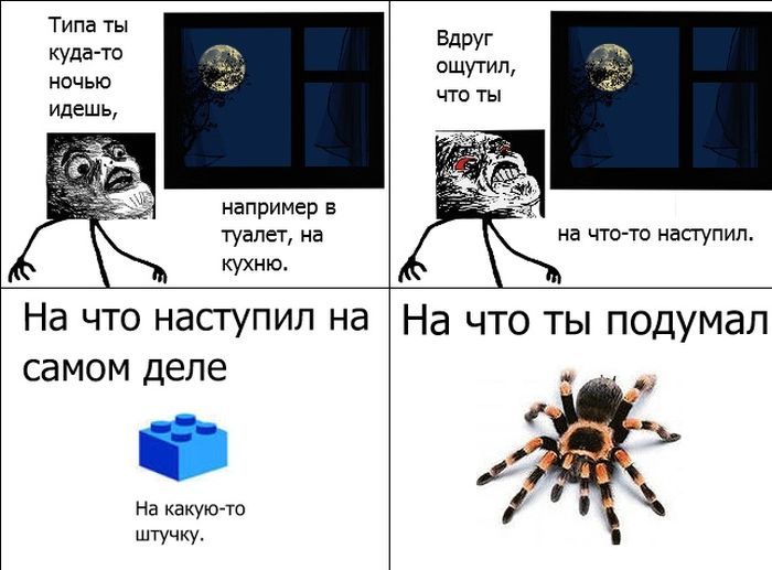 Веселые комиксы