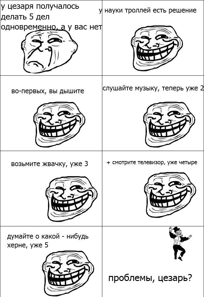 Веселые комиксы